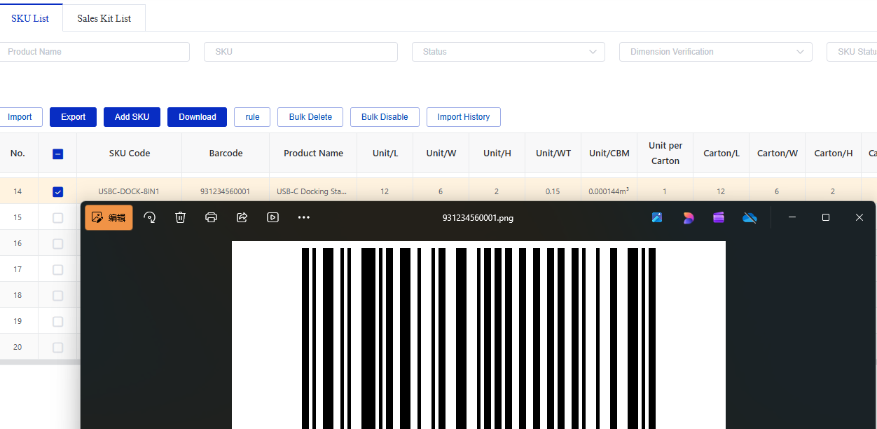 Download screen in the CSG Customer Portal